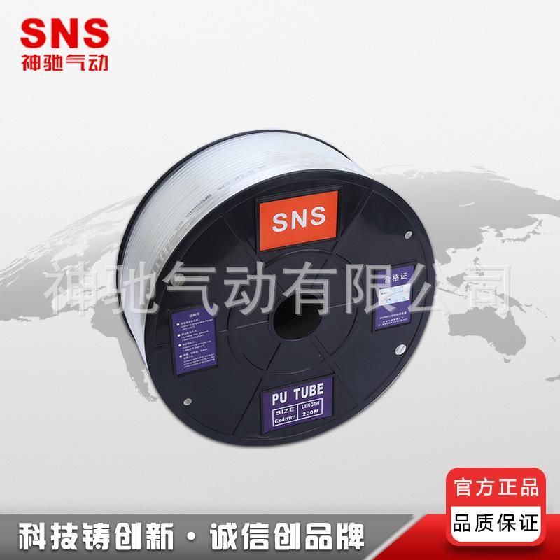 SNS Shenchi Pneumatic Air Pipe Apu Pneumatic Components Pneumatic Hose Pneumatic Hydraulic Air Pipe Large Supply