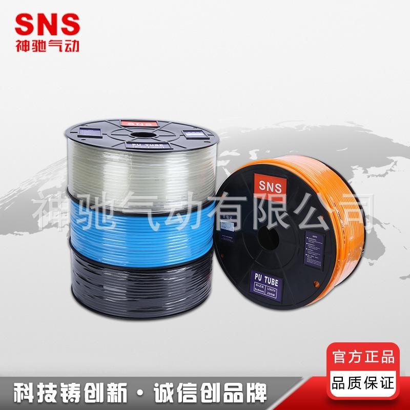 SNS Shenchi Pneumatic Air Pipe Apu Pneumatic Components Pneumatic Hose Pneumatic Hydraulic Air Pipe Large Supply