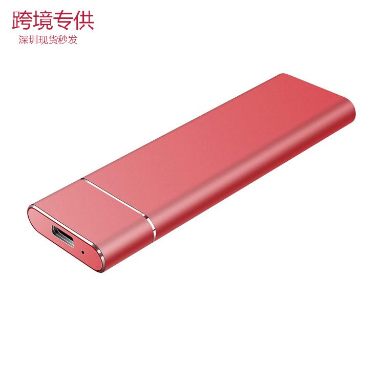 High-speed SSD Solid-state Mobile Hard Drive 8TB Black