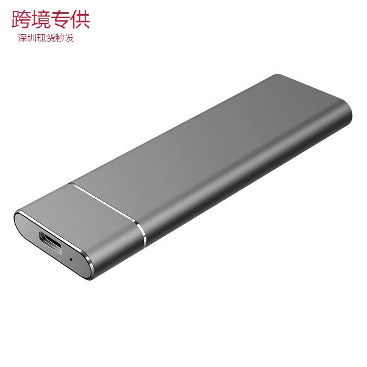 High-speed SSD Solid-state Mobile Hard Drive 8TB Black