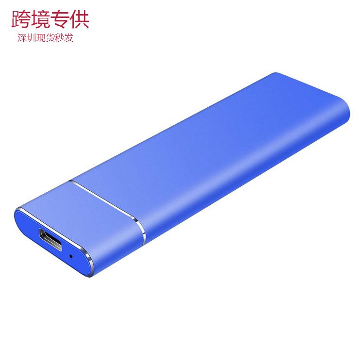 High-speed SSD Solid-state Mobile Hard Drive 8TB Black