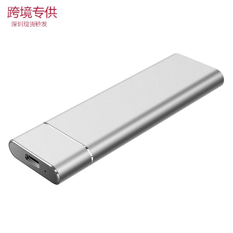 High-speed SSD Solid-state Mobile Hard Drive 8TB Black
