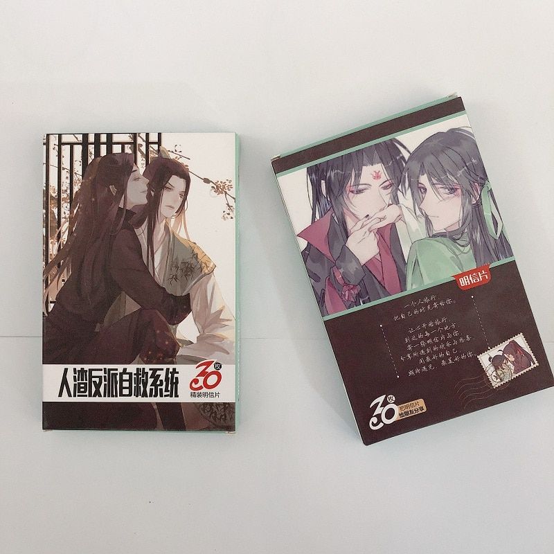 30 Pcs Set Anime Ren Zha Fan Pai Postcard Shen Qingqiu