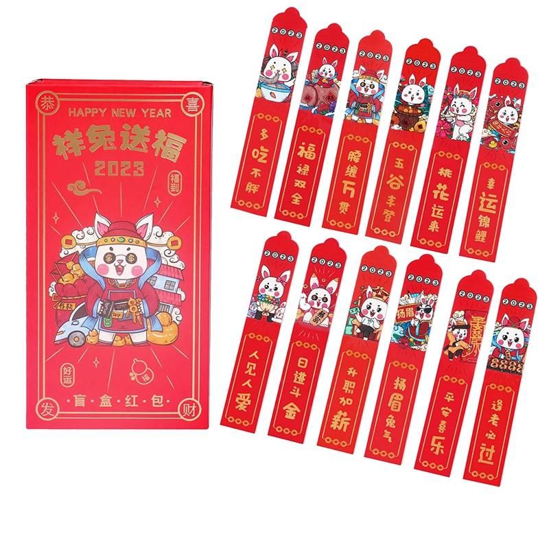 Mysterious Box Lucky Draw Red Envelope 12 Funny Rabbits Lucky Money Red Envelope Spring Red Envelope