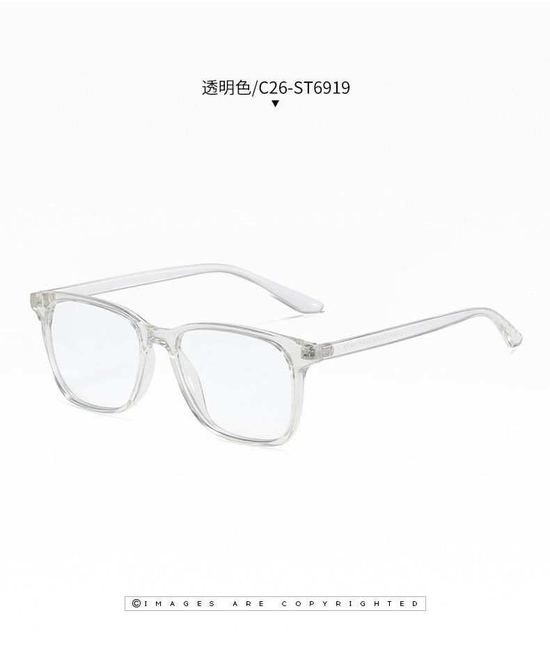 Anti-Blue Light Glasses Retro Glasses Frames C26