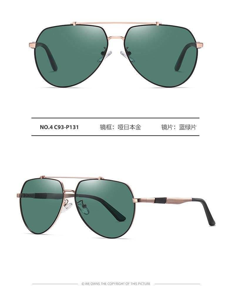 Metallic Two-Tone Polarized Sunglasses P131