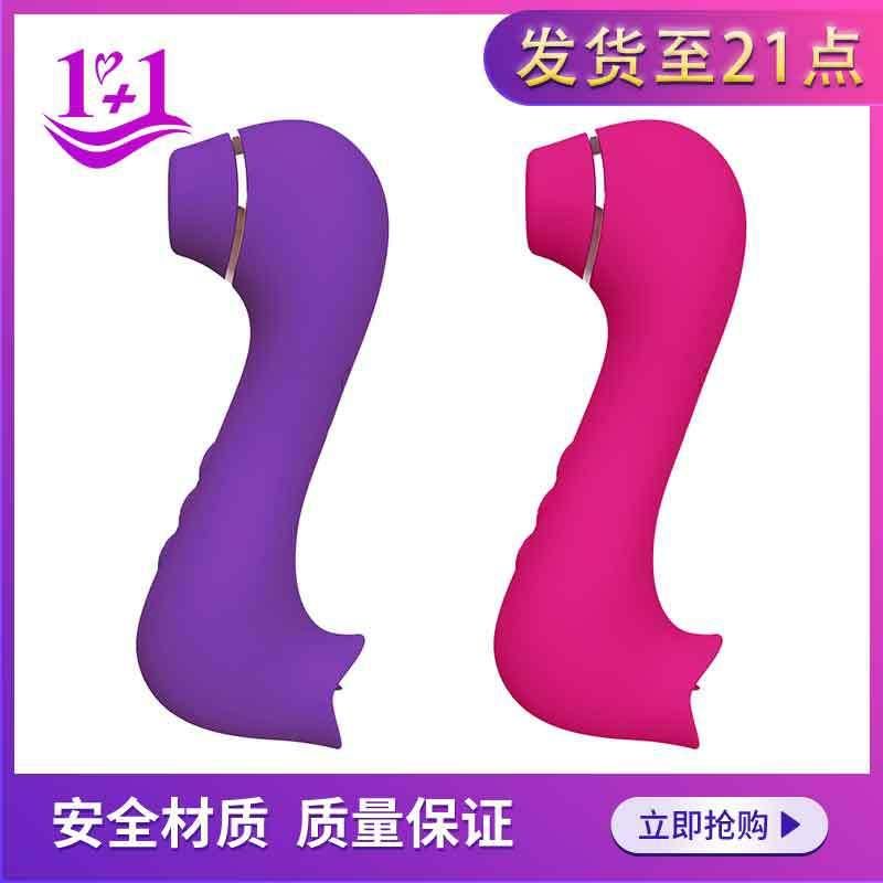 USB magnetic charging vibrating stick sucking 10 frequency tongue licking small sea lion dual-use mini female vibrating stick massager Little sea lion red naked bag