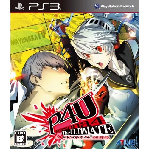 Persona 4 The Ultimate In Mayonaka Arena - Playstation 3