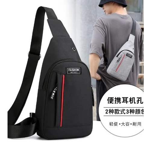 Messenger Bag- Black