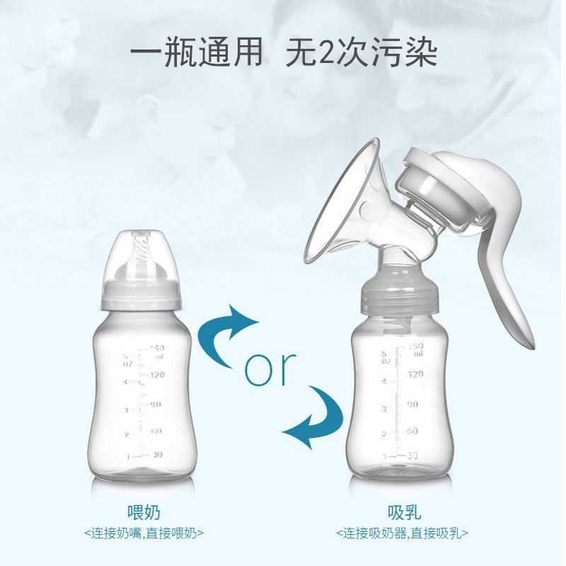 Breast Pump Baby Nipple Manual Suction Milk Pump Feeding