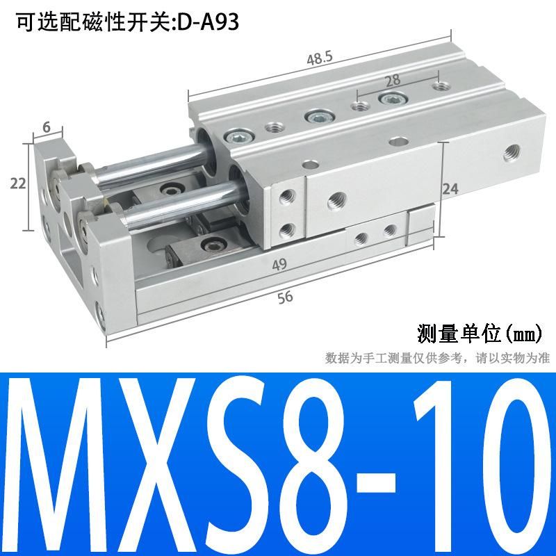 High Precision Pneumatic Dual-Axis Slipway Air Cylinder Guide Rail HLS Small Linear with Guide Rail Mxs6/8/12/16/20