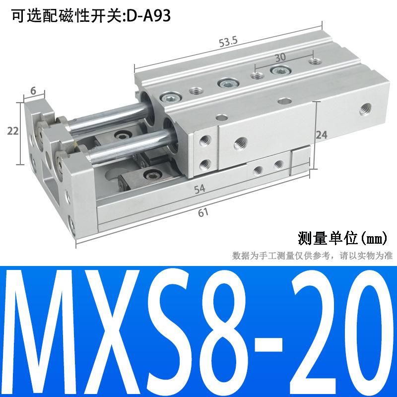 High Precision Pneumatic Dual-Axis Slipway Air Cylinder Guide Rail HLS Small Linear with Guide Rail Mxs6/8/12/16/20