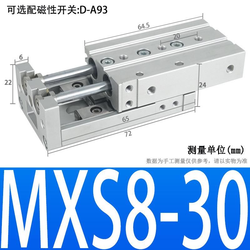 High Precision Pneumatic Dual-Axis Slipway Air Cylinder Guide Rail HLS Small Linear with Guide Rail Mxs6/8/12/16/20