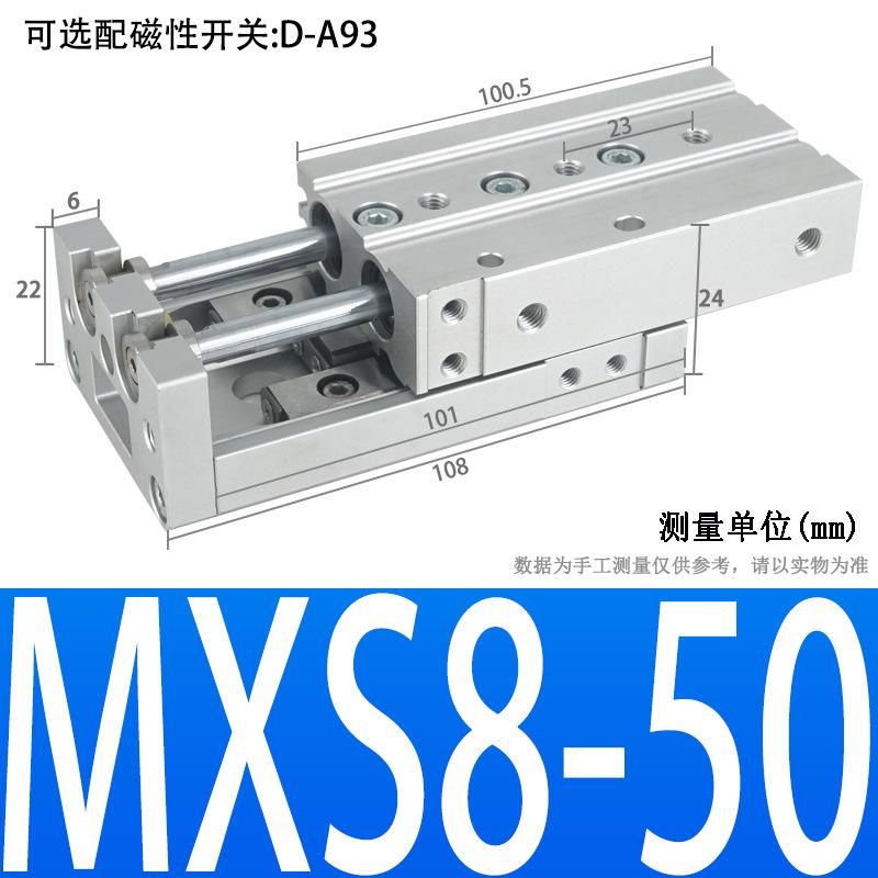 High Precision Pneumatic Dual-Axis Slipway Air Cylinder Guide Rail HLS Small Linear with Guide Rail Mxs6/8/12/16/20