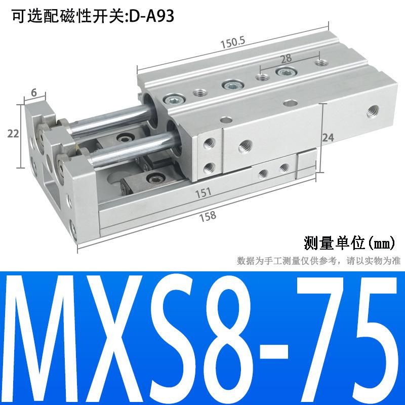 High Precision Pneumatic Dual-Axis Slipway Air Cylinder Guide Rail HLS Small Linear with Guide Rail Mxs6/8/12/16/20
