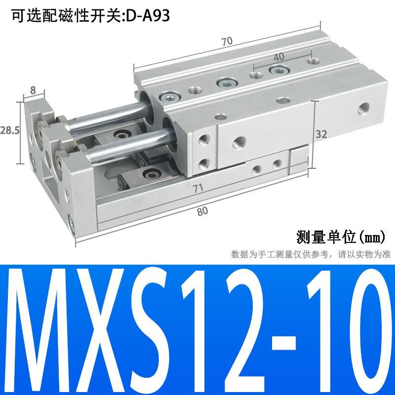 High Precision Pneumatic Dual-Axis Slipway Air Cylinder Guide Rail HLS Small Linear with Guide Rail Mxs6/8/12/16/20