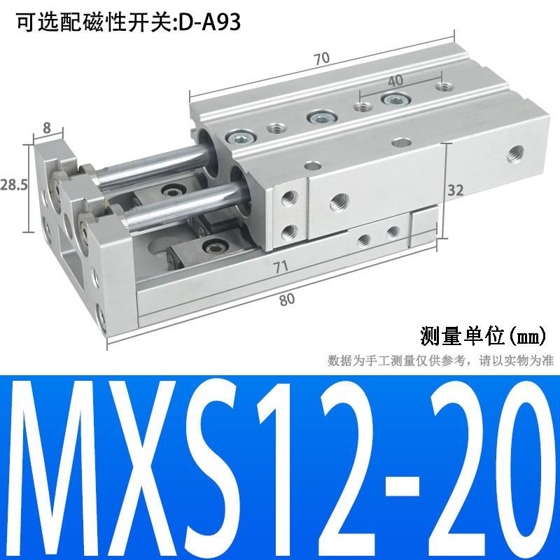 High Precision Pneumatic Dual-Axis Slipway Air Cylinder Guide Rail HLS Small Linear with Guide Rail Mxs6/8/12/16/20