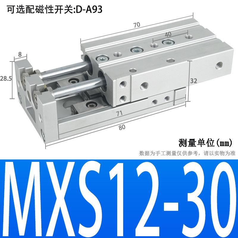 High Precision Pneumatic Dual-Axis Slipway Air Cylinder Guide Rail HLS Small Linear with Guide Rail Mxs6/8/12/16/20