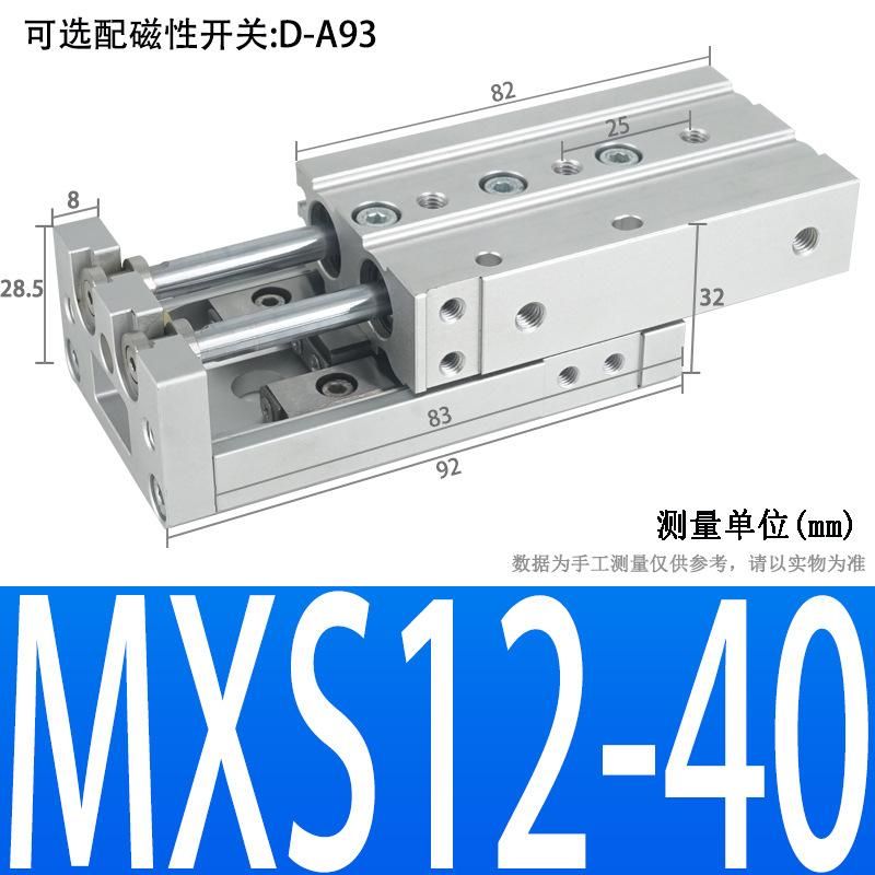 High Precision Pneumatic Dual-Axis Slipway Air Cylinder Guide Rail HLS Small Linear with Guide Rail Mxs6/8/12/16/20