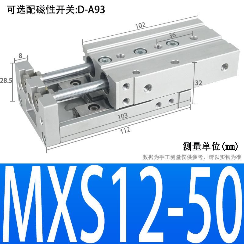 High Precision Pneumatic Dual-Axis Slipway Air Cylinder Guide Rail HLS Small Linear with Guide Rail Mxs6/8/12/16/20