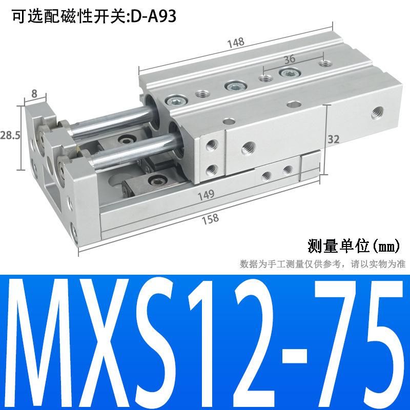 High Precision Pneumatic Dual-Axis Slipway Air Cylinder Guide Rail HLS Small Linear with Guide Rail Mxs6/8/12/16/20