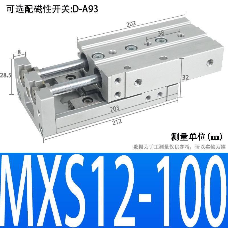 High Precision Pneumatic Dual-Axis Slipway Air Cylinder Guide Rail HLS Small Linear with Guide Rail Mxs6/8/12/16/20