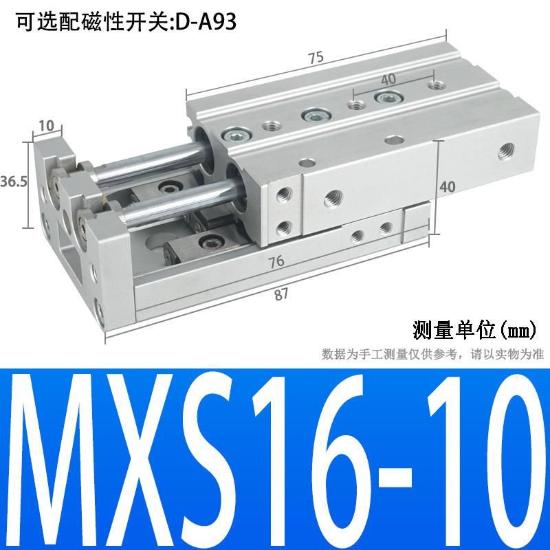 High Precision Pneumatic Dual-Axis Slipway Air Cylinder Guide Rail HLS Small Linear with Guide Rail Mxs6/8/12/16/20