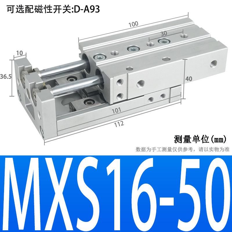 High Precision Pneumatic Dual-Axis Slipway Air Cylinder Guide Rail HLS Small Linear with Guide Rail Mxs6/8/12/16/20