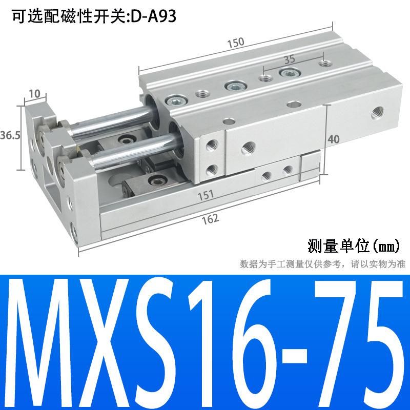 High Precision Pneumatic Dual-Axis Slipway Air Cylinder Guide Rail HLS Small Linear with Guide Rail Mxs6/8/12/16/20