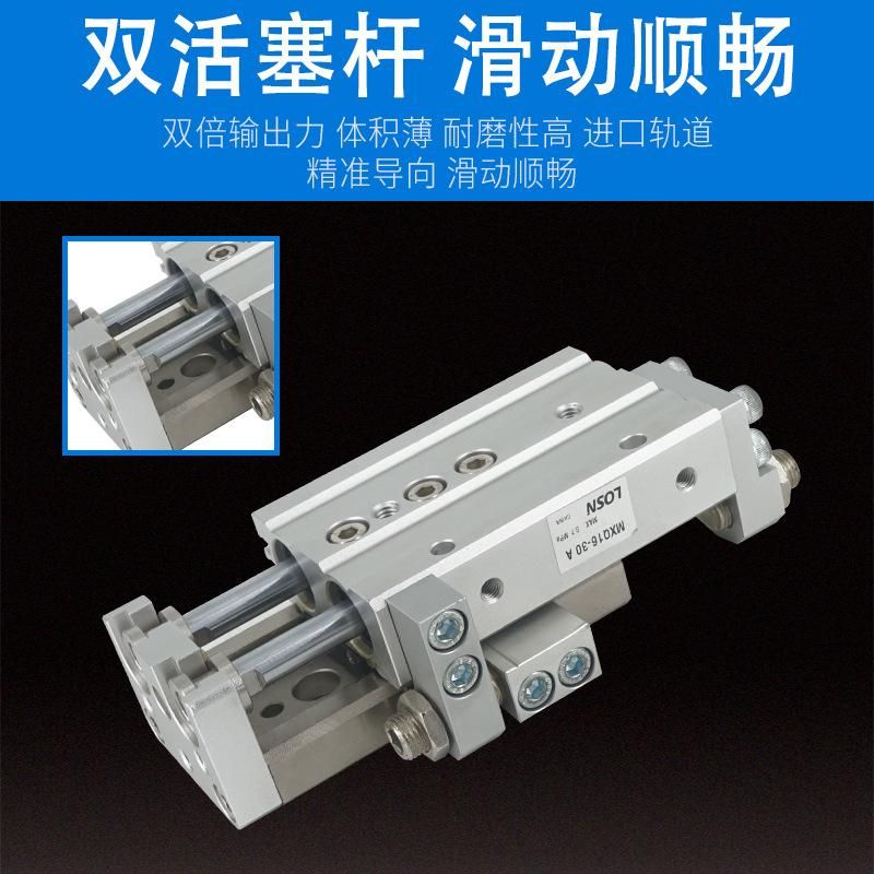 High Precision Pneumatic Dual-Axis Slipway Air Cylinder Guide Rail HLS Small Linear with Guide Rail Mxs6/8/12/16/20
