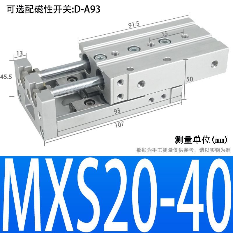 High Precision Pneumatic Dual-Axis Slipway Air Cylinder Guide Rail HLS Small Linear with Guide Rail Mxs6/8/12/16/20