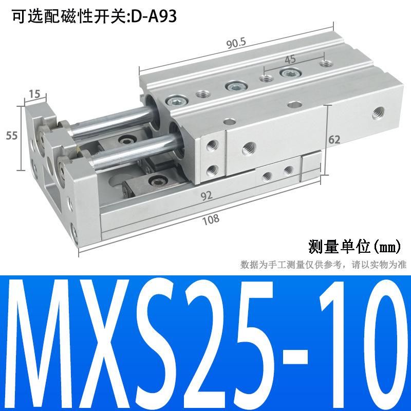 High Precision Pneumatic Dual-Axis Slipway Air Cylinder Guide Rail HLS Small Linear with Guide Rail Mxs6/8/12/16/20
