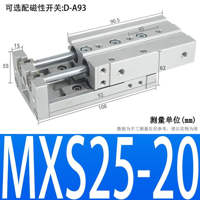 High Precision Pneumatic Dual-Axis Slipway Air Cylinder Guide Rail HLS Small Linear with Guide Rail Mxs6/8/12/16/20