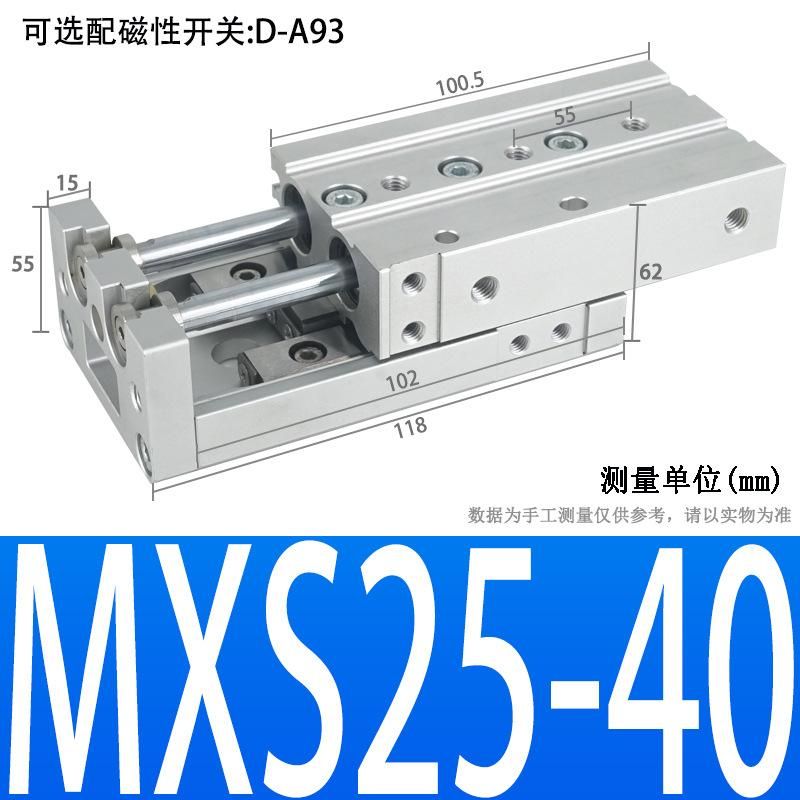 High Precision Pneumatic Dual-Axis Slipway Air Cylinder Guide Rail HLS Small Linear with Guide Rail Mxs6/8/12/16/20