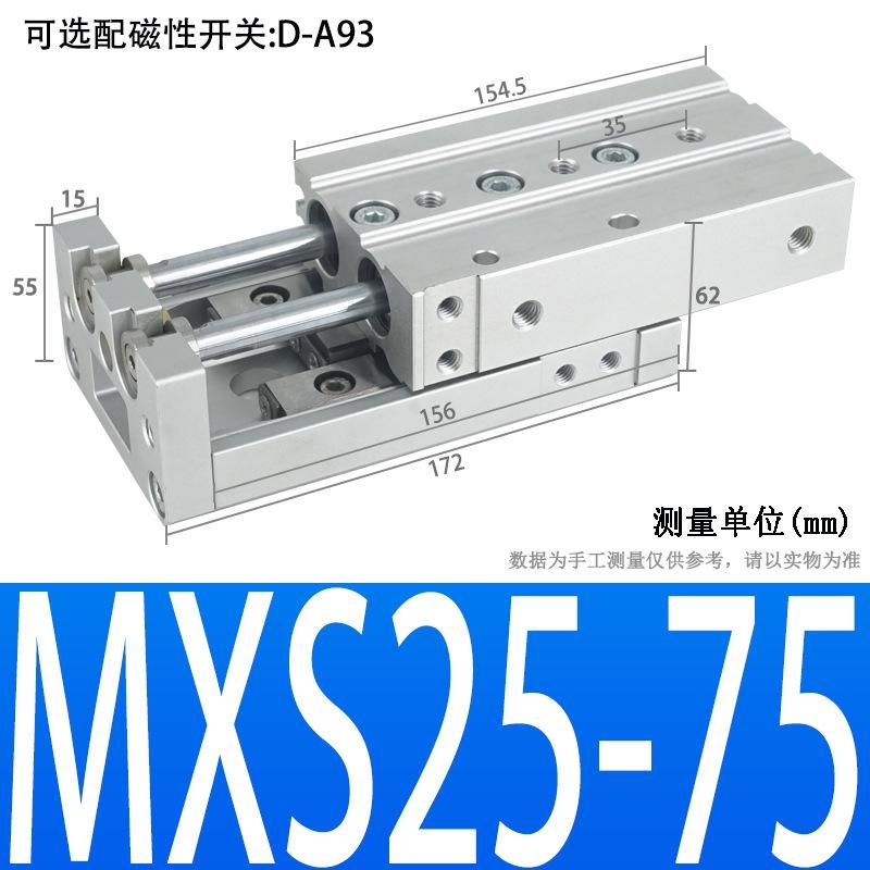 High Precision Pneumatic Dual-Axis Slipway Air Cylinder Guide Rail HLS Small Linear with Guide Rail Mxs6/8/12/16/20