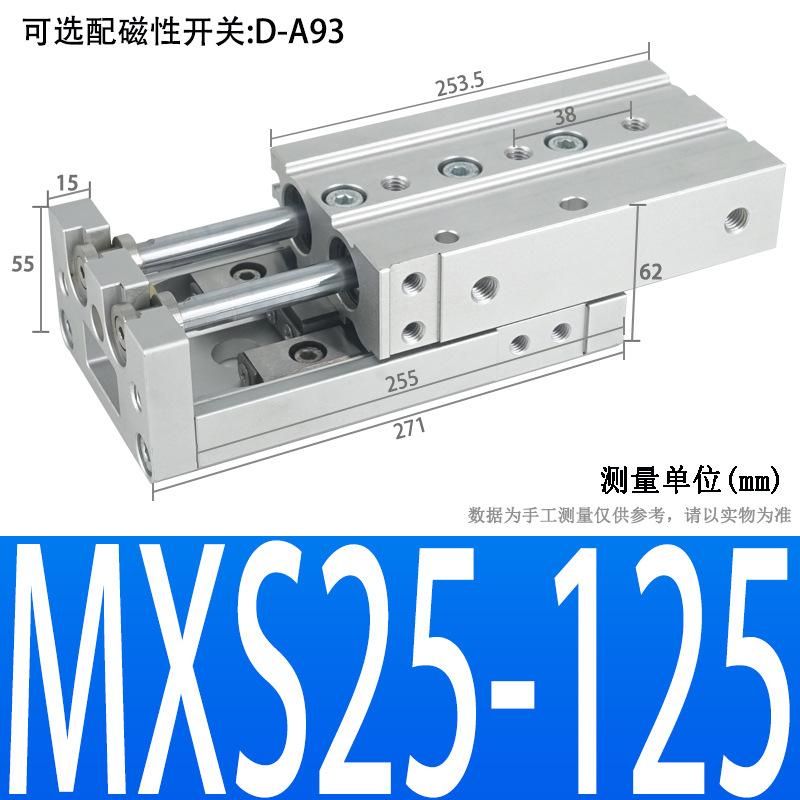 High Precision Pneumatic Dual-Axis Slipway Air Cylinder Guide Rail HLS Small Linear with Guide Rail Mxs6/8/12/16/20