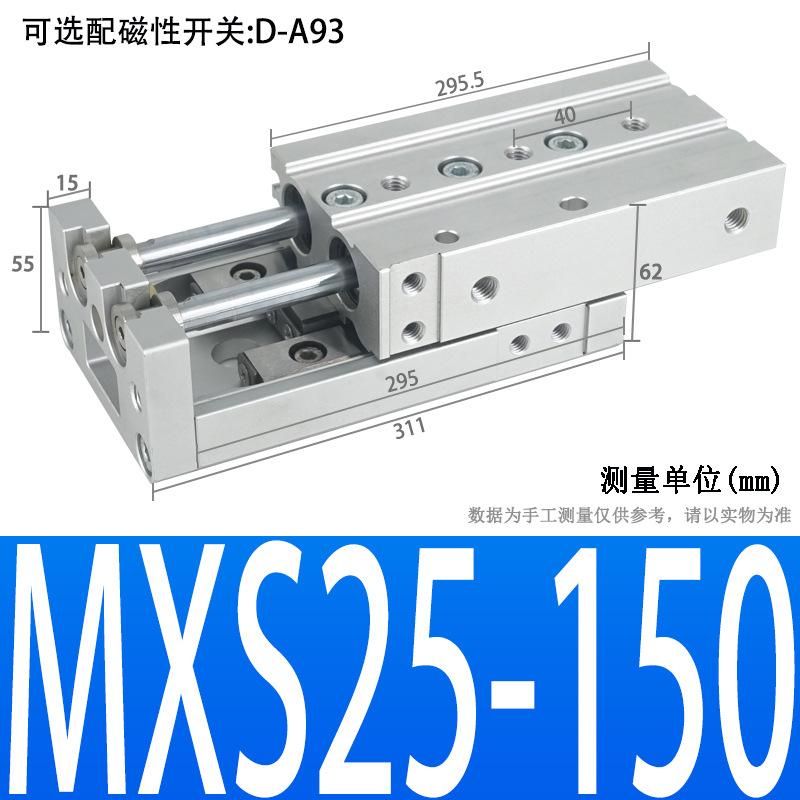 High Precision Pneumatic Dual-Axis Slipway Air Cylinder Guide Rail HLS Small Linear with Guide Rail Mxs6/8/12/16/20