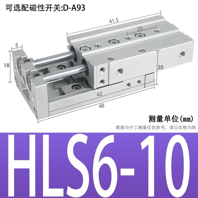 High Precision Pneumatic Dual-Axis Slipway Air Cylinder Guide Rail HLS Small Linear with Guide Rail Mxs6/8/12/16/20