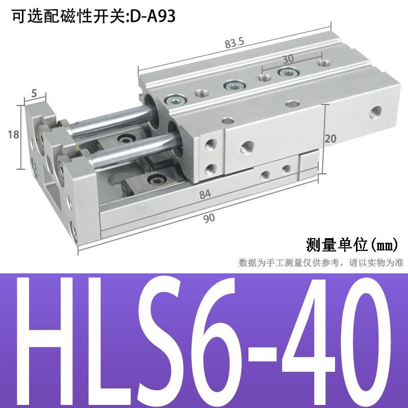 High Precision Pneumatic Dual-Axis Slipway Air Cylinder Guide Rail HLS Small Linear with Guide Rail Mxs6/8/12/16/20