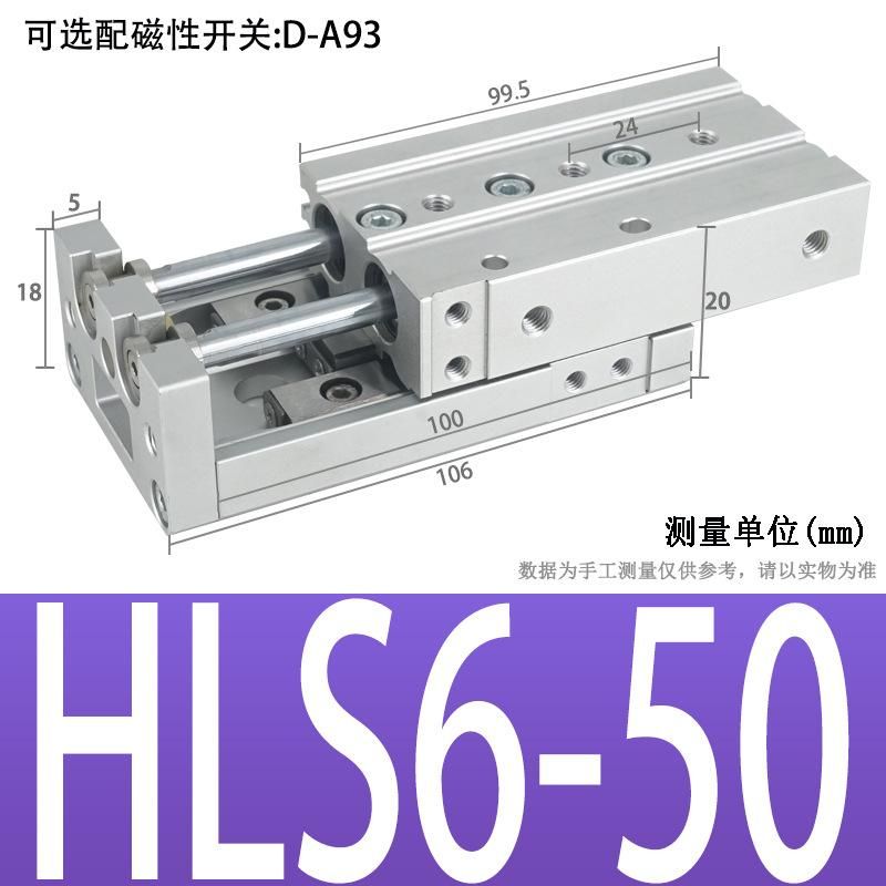 High Precision Pneumatic Dual-Axis Slipway Air Cylinder Guide Rail HLS Small Linear with Guide Rail Mxs6/8/12/16/20