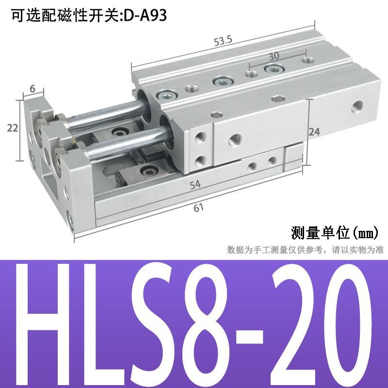 High Precision Pneumatic Dual-Axis Slipway Air Cylinder Guide Rail HLS Small Linear with Guide Rail Mxs6/8/12/16/20