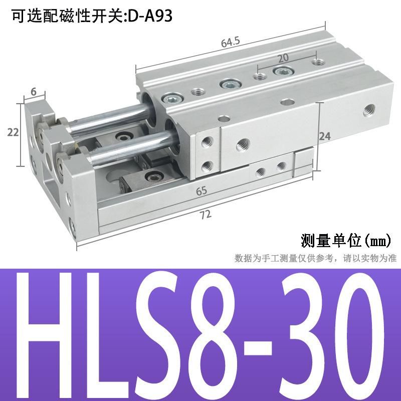 High Precision Pneumatic Dual-Axis Slipway Air Cylinder Guide Rail HLS Small Linear with Guide Rail Mxs6/8/12/16/20
