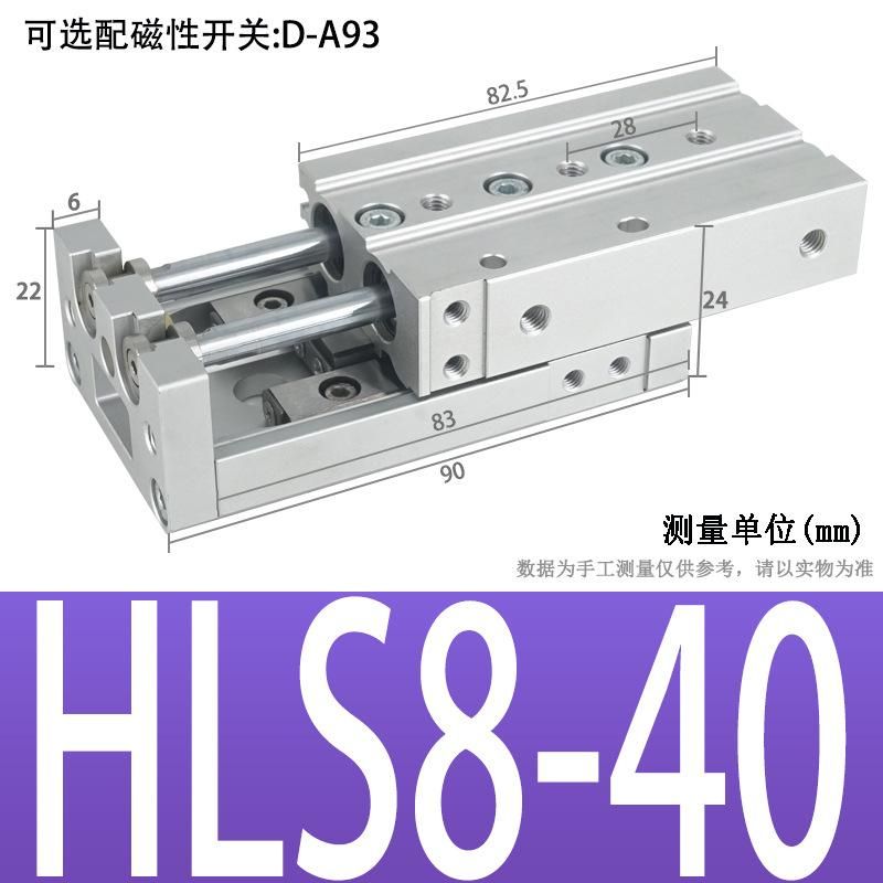 High Precision Pneumatic Dual-Axis Slipway Air Cylinder Guide Rail HLS Small Linear with Guide Rail Mxs6/8/12/16/20