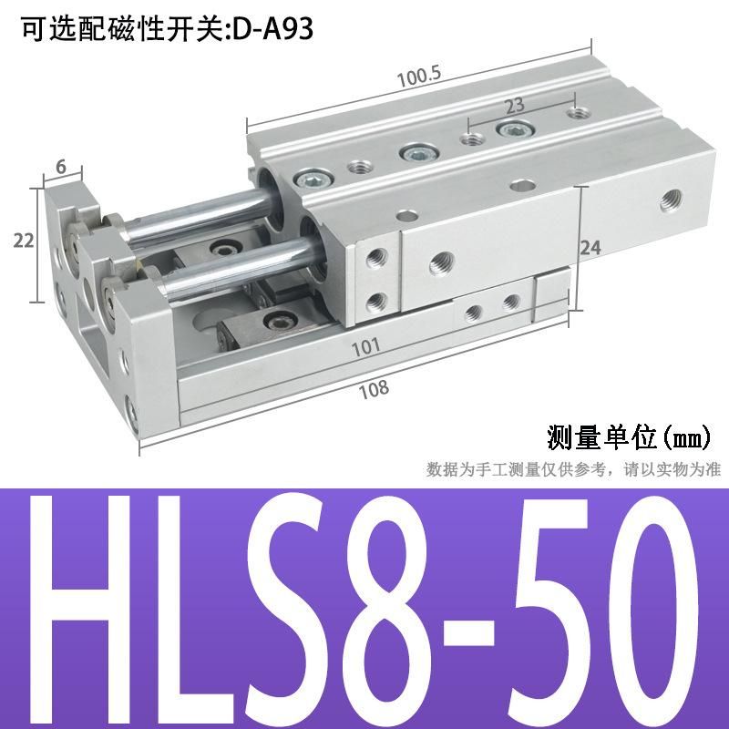 High Precision Pneumatic Dual-Axis Slipway Air Cylinder Guide Rail HLS Small Linear with Guide Rail Mxs6/8/12/16/20