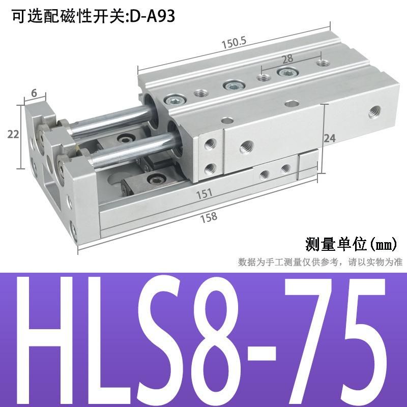 High Precision Pneumatic Dual-Axis Slipway Air Cylinder Guide Rail HLS Small Linear with Guide Rail Mxs6/8/12/16/20