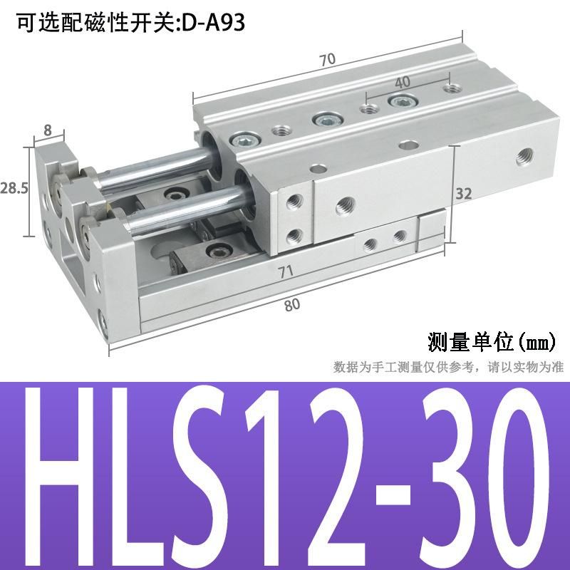 High Precision Pneumatic Dual-Axis Slipway Air Cylinder Guide Rail HLS Small Linear with Guide Rail Mxs6/8/12/16/20