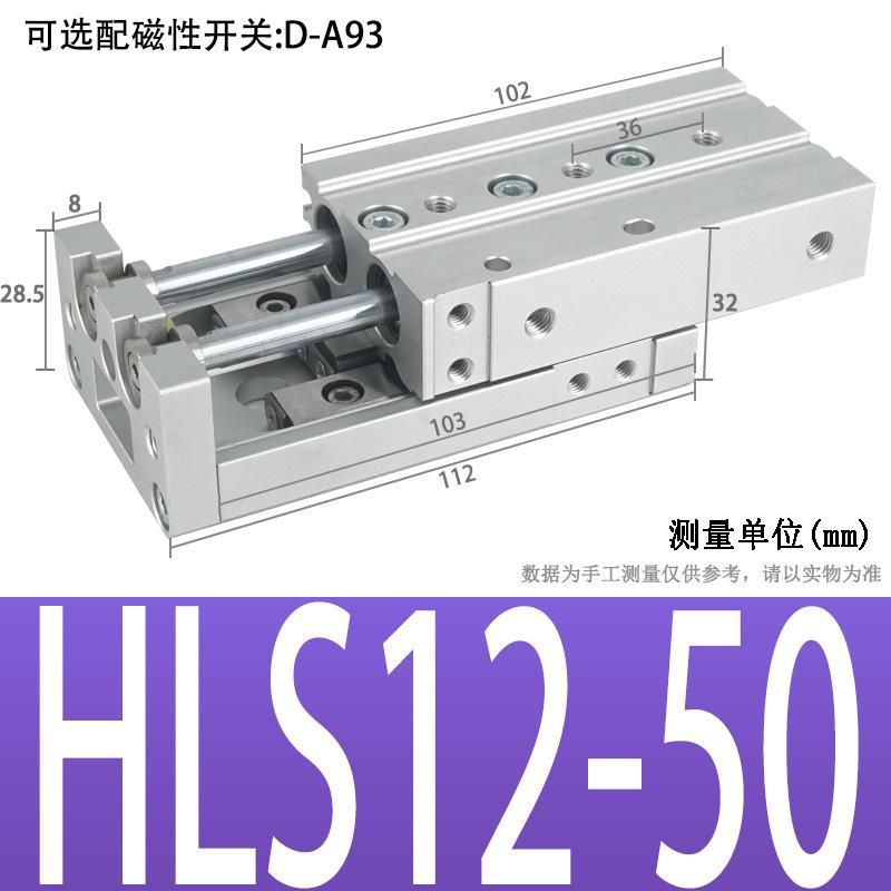 High Precision Pneumatic Dual-Axis Slipway Air Cylinder Guide Rail HLS Small Linear with Guide Rail Mxs6/8/12/16/20