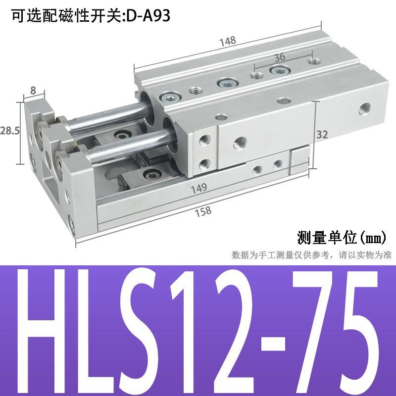 High Precision Pneumatic Dual-Axis Slipway Air Cylinder Guide Rail HLS Small Linear with Guide Rail Mxs6/8/12/16/20
