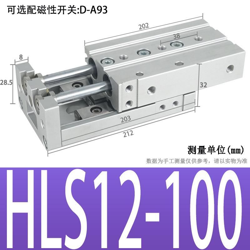 High Precision Pneumatic Dual-Axis Slipway Air Cylinder Guide Rail HLS Small Linear with Guide Rail Mxs6/8/12/16/20