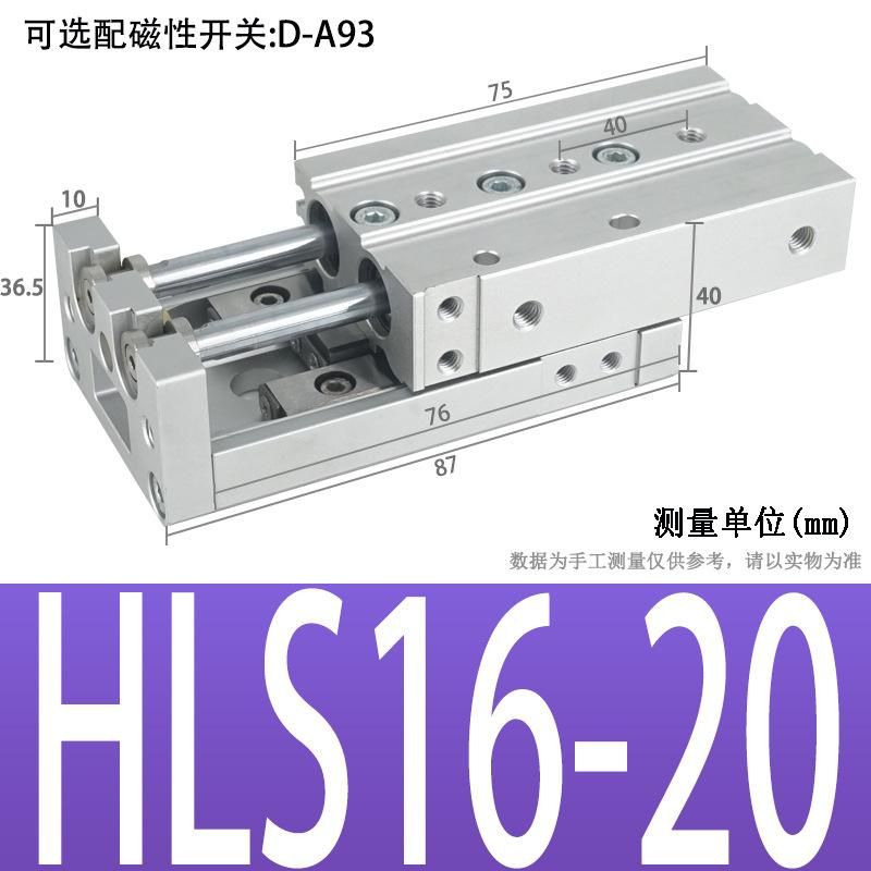 High Precision Pneumatic Dual-Axis Slipway Air Cylinder Guide Rail HLS Small Linear with Guide Rail Mxs6/8/12/16/20